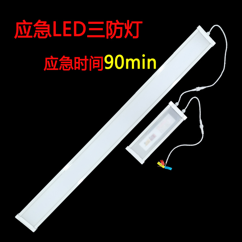 Led三防燈具備怎樣的特點(diǎn)？